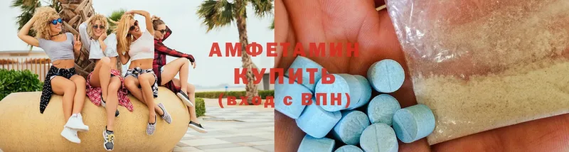 где купить наркотик  Советский  Amphetamine 98% 